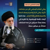 كلمات سياسية